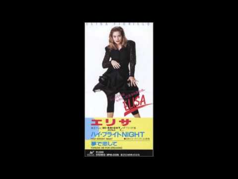 Elisa Fiorillo -  High Bright Night (single version) 1988