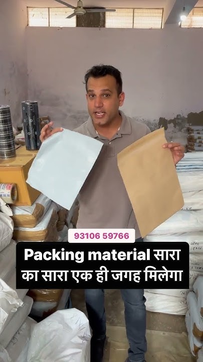 cheapest-packing-materials-youtubeshorts