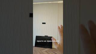 Как быстро и недорого задекорировать стену с тв #ремонт #дизайнгостиной #дизайнинтерьера #вседлярем