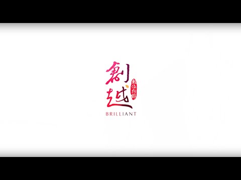 尾牙活動記錄