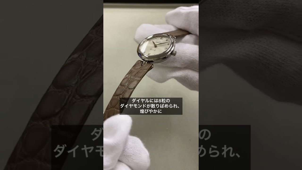 ハミルトン HAMILTON ジャズマスター シンライン オート