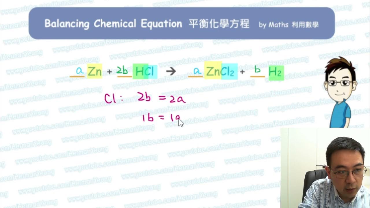 How to balance Zn + HCl = ZnCl2 + H2 YouTube