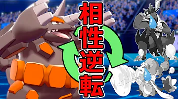 ポケモン剣盾対戦実況ドサイドン Mp3 ポケモン剣盾対戦実況ドサイドン Mp3