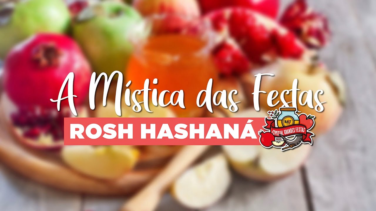 Rosh Hashana 5