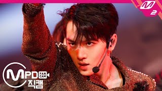 [MPD직캠] 펜타곤 키노 직캠 4K 'Dr.Bebe’ (PENTAGON KINO FanCam) | @MCOUNTDOWN_2020.2.13