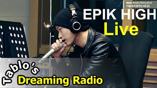 타블로와 꿈꾸는 라디오 – EPIK HIGH-We Fight Ourselves(Feat.Younha), 에픽하이-또 싸워(Feat.윤하) 20150211