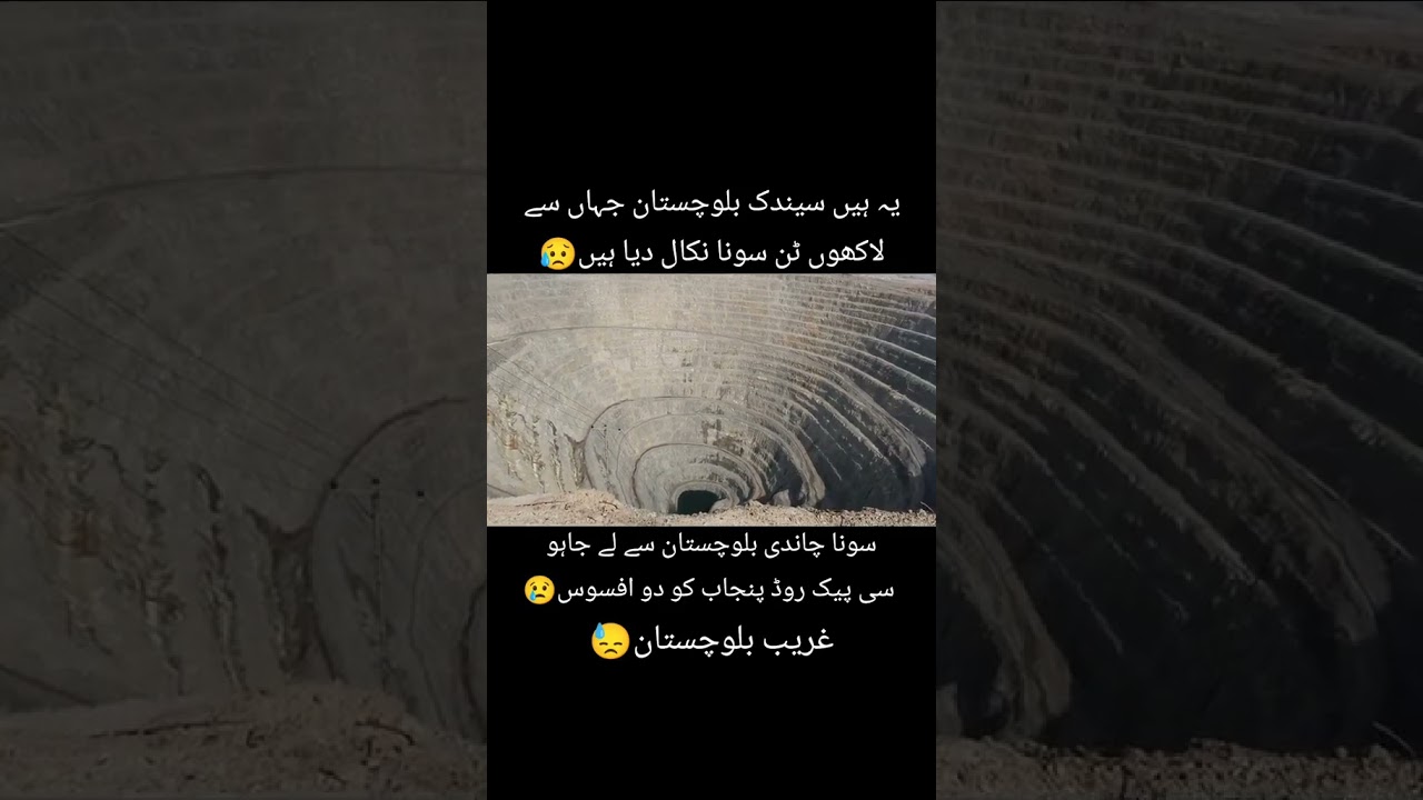 Voice of Balochistan Baloch