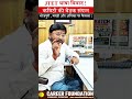 JTET भाषा विवाद पर आज क्या हुआ ? #jtet2026 #jharkhandtet #jtetpreparation #jtet #bhashawiwad