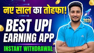 New Earning App Today | New Upi Money Earning App 2026 | Earn Money Online Apps screenshot 1