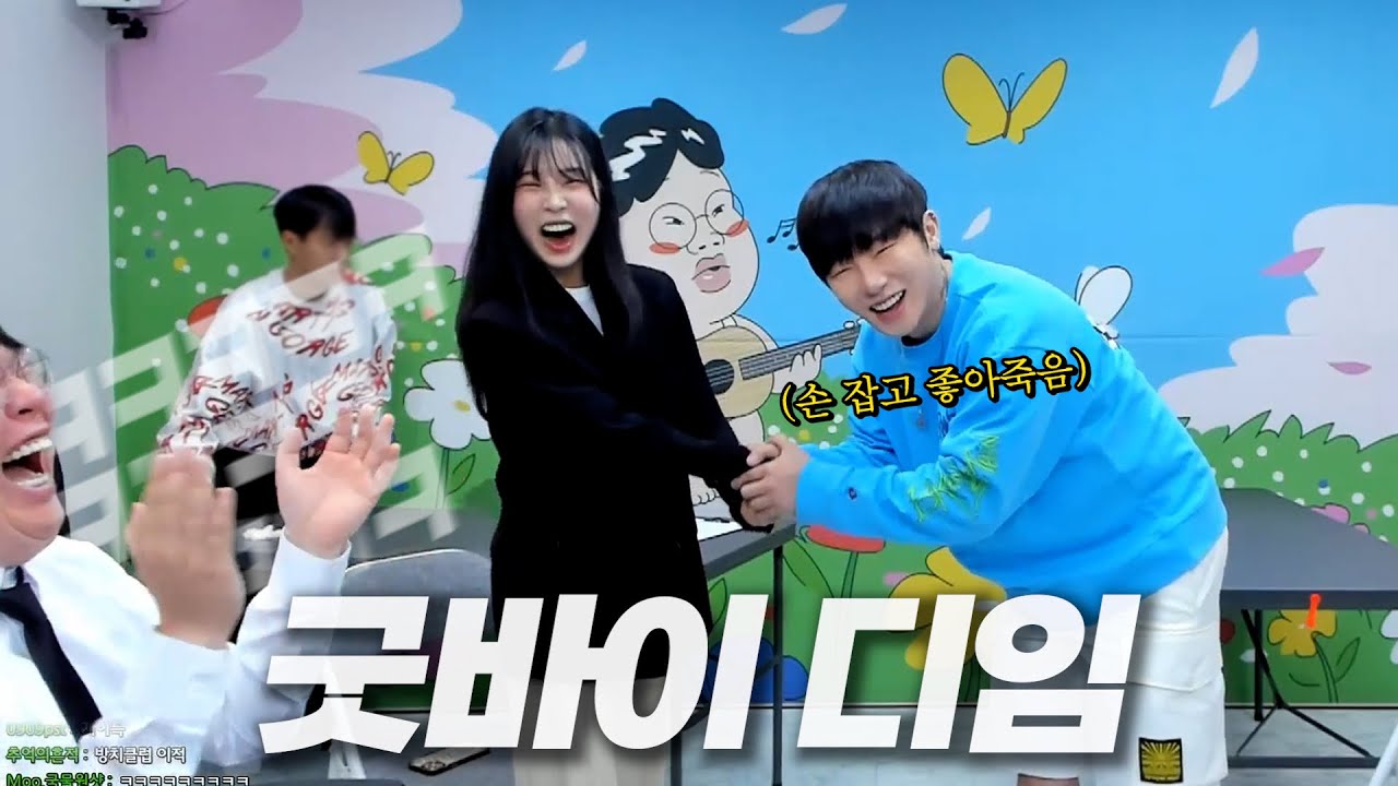 처음보는 오빠가 나를 너무 좋아한다