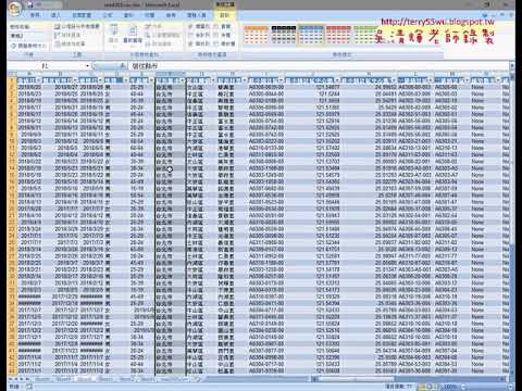 09 用樞紐分析表統計最近發病日