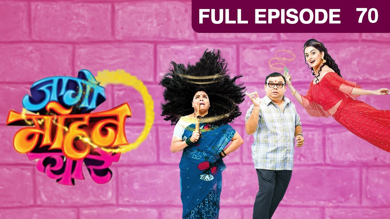 Jaago Mohan Pyare  Indian Comedy TV Show  Full Ep 70 Atul ParchureSupriya Pathare  Zee Marathi