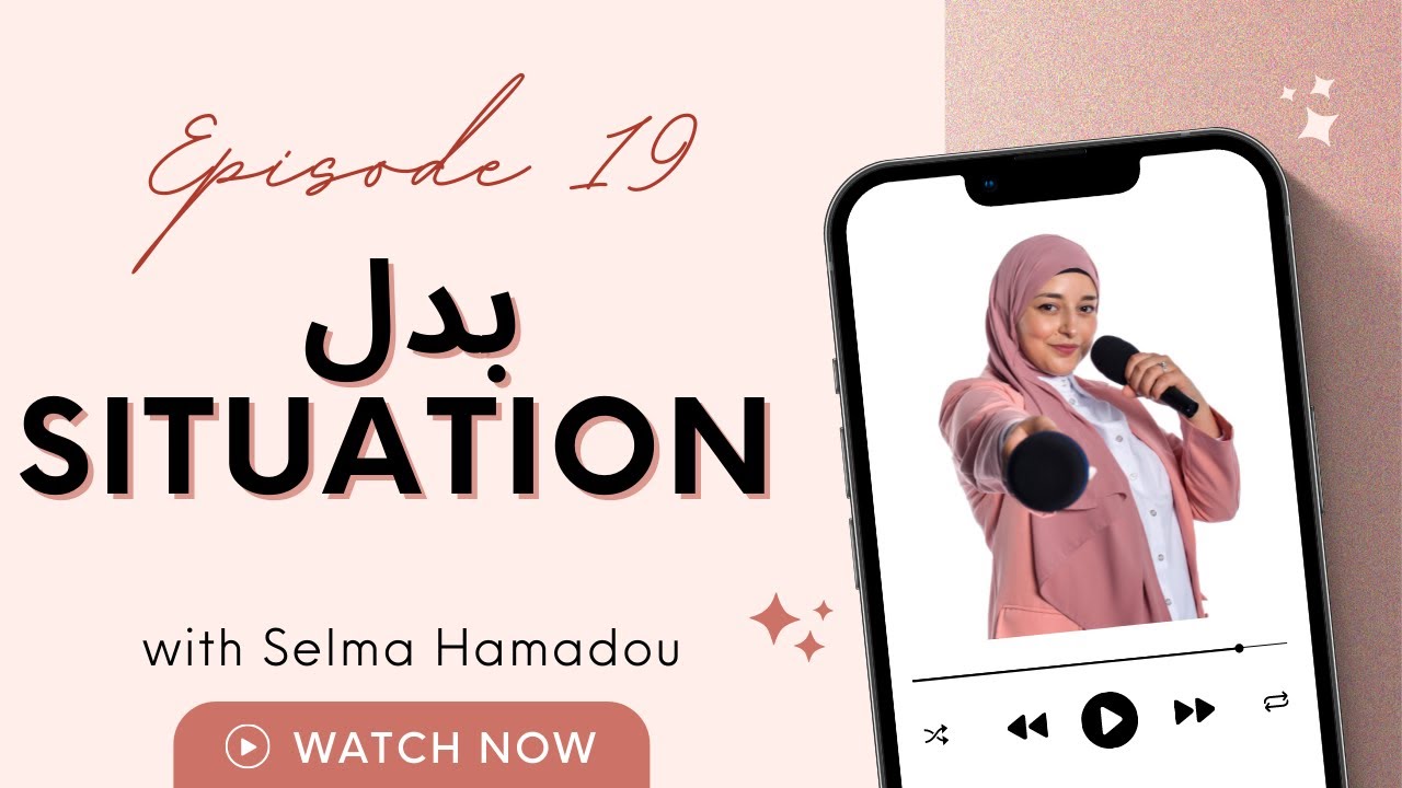 كيف أجعل حياتي ذات معنى ؟ بدّل Situation