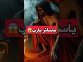 احذر من قول ياساتر يارب فهذه الكلمه شرك بالله
