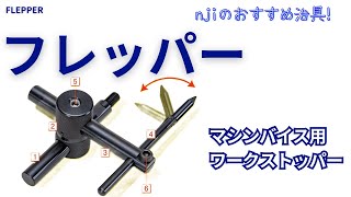モンキーブレインベイツ　スクラット　mpb 開発　ノックスビル まあ早い話B2です(笑) 『モンキーブレインベイツ MBX