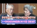 【１日に200万人のPCR検査ができる川崎重工の全自動検査】今すぐ導入すべき❗️PCR検査が欠乏で危機的状態だから、岸田首相は即実行すべき🔥　コロナ一日26万人超！【ノーベル賞学者の本庶教授】が提言