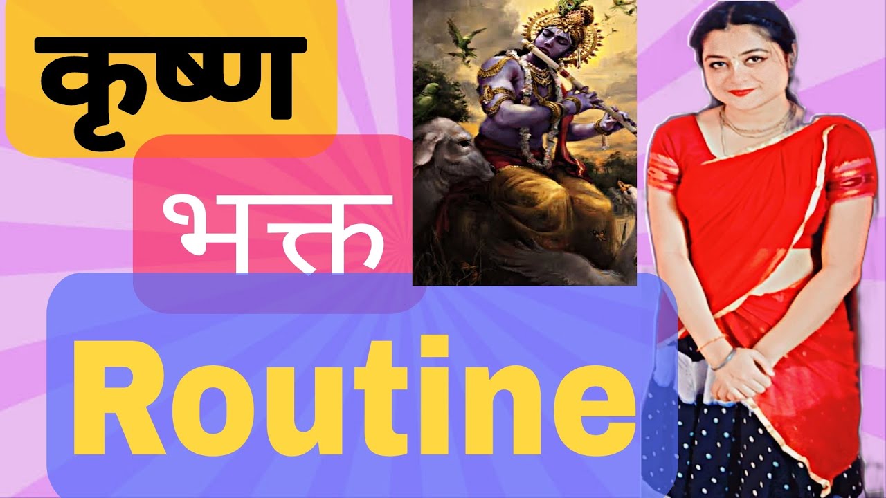 My routine as a Krishna Devotee || Life of a devotee
