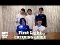 WILD BLUE 'First Light' 応援方法 (CHEERING GUIDE)