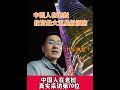 中国人在老挝,投资最大的五星级酒店,是一种什么体验? #老挝 #五星级酒店 #热门 #真实故事 #旅游攻略