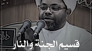 وجدتك أهلاً للعبادة فعبدتك// الشيخ مصطفى الأنصاري