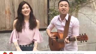 Download Lagu [Vietsub] Có chút ngọt ngào 有點甜 | Sam Lin Cover | Trái cà nhỏ