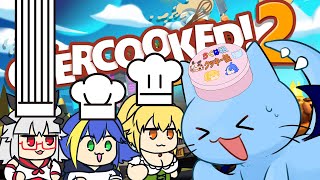 【overcooked2】調理員ってな、ハードな仕事なのに給料って雀の涙しかないんよ【ちぐは組】