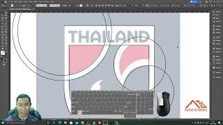 ดราฟโลโก้-thailand ดราฟโลโก้-thailand