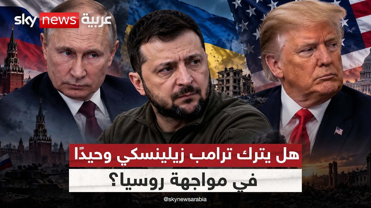 �������� �� ������ �����.. �� ����� ������ �� �������ǿ | #������_���_��_�����
 - نشر قبل 41 دقيقة
