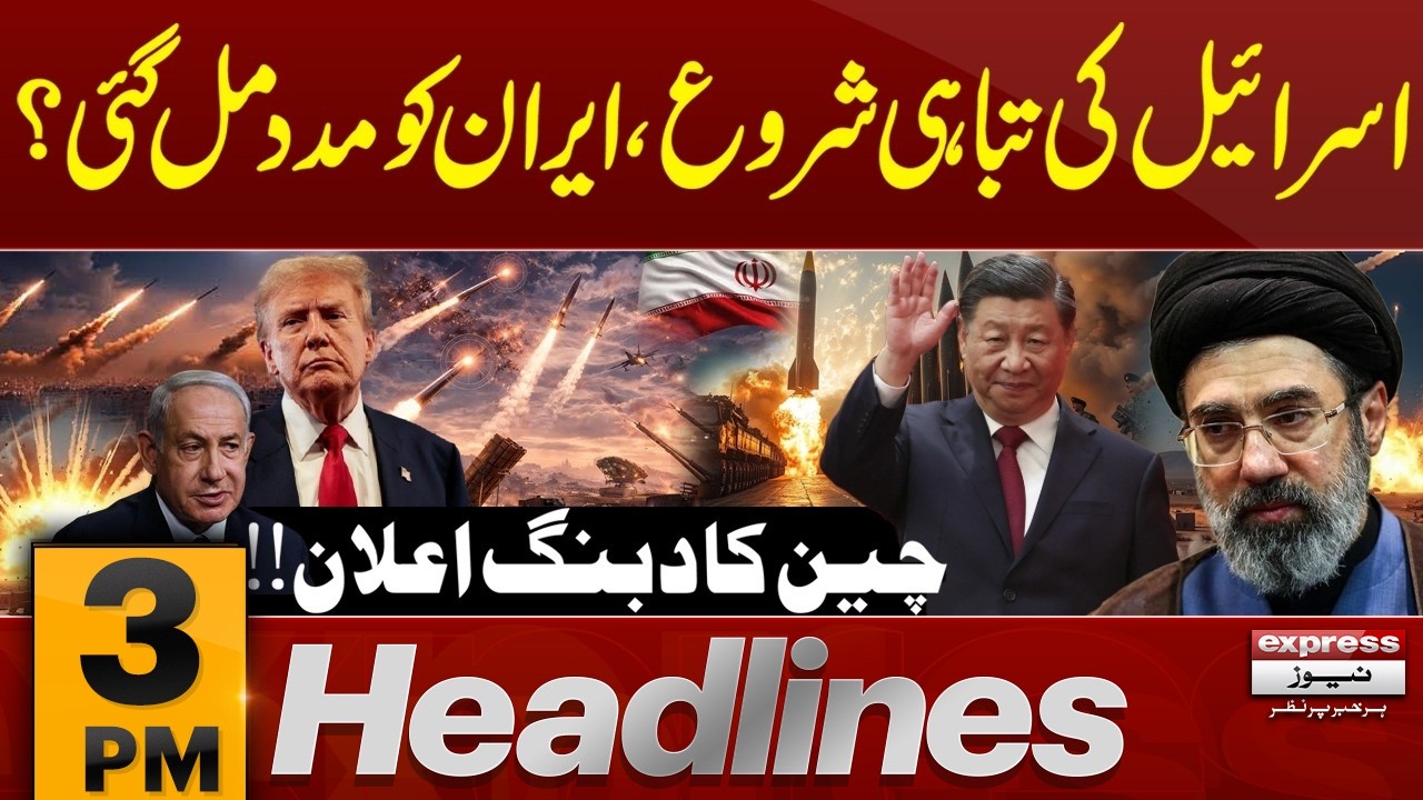 Israel Destruction Begins? | China Big Statement | 3 PM Headlines | Pakistan News