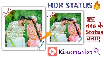 How To Make HDR Effect Whatsapp Status Editing In Kinemaster || Kinemaster Status Editing Tutorial