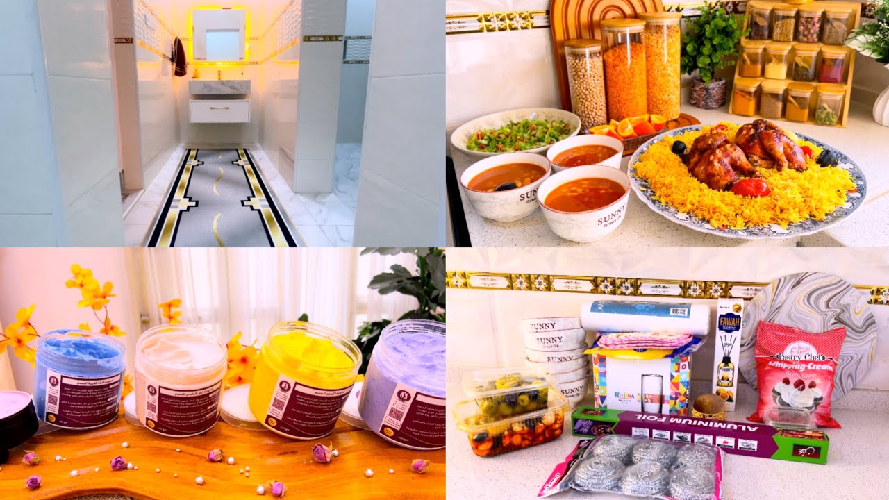 فيديو تحفيزي ممتع ومنعش🌼 حبي حياتج ودلعي بيتج مامرتاحه ابيتها تريد بيت عيالها 🙆🏻‍♀️  فاصوليا / ومندي