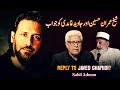 Reply to Javed Ghamidi and Sheikh Imran Hussain _ History with Proof of Gog and Magog - Sahil Adeem