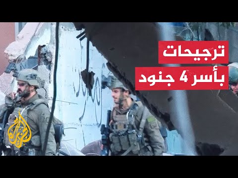 اشتباكات وجها لوجه بين المقاومة وجنود الاحتلال في حي الزيتون