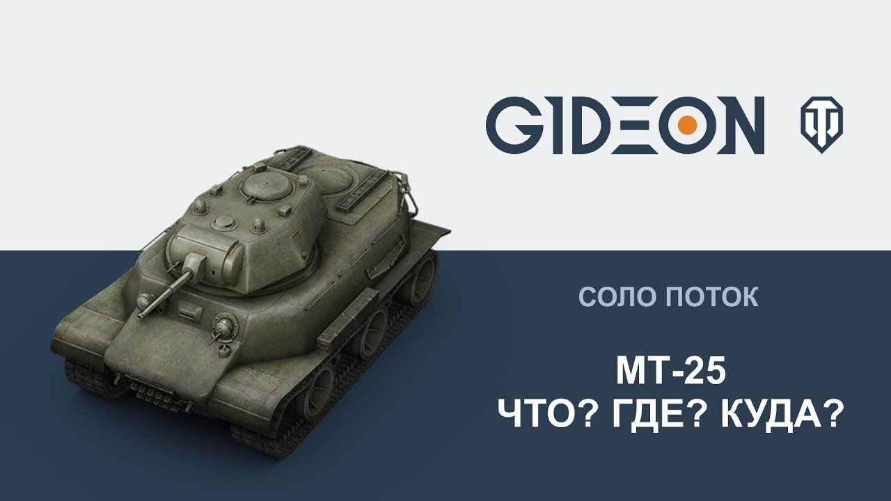 Машина тестомесильная мт 25