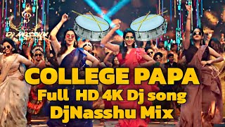 College Papa Dj Song | Full HD 4K Dj Song 2023 | Kallajodu Dj Song | DjNasshu And Dj Gani Mix