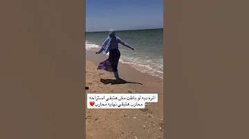 هتمشي ف طريقك وغيرك يقابلك وغيرك يسيبك Explore ترندتيكتوك Musicapp Fypシ تيك توك اكسبلورر 