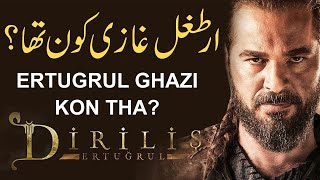 History Of Ottoman Empire And Caliphate | ertugrul gazi kon tha in urdu BY Alitvfacts