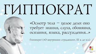 Амбулаторный блиц: как поставить диагноз за 15 минут? . Эфир от 16.09.2020г