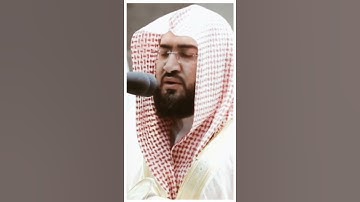 تلاوة مرئية سورة الحديد الآيات من ٢٢ إلى ٢٤ الشيخ بندر بليلة