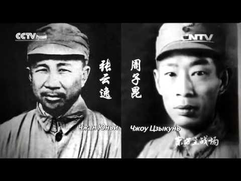 Главный фронт на Востоке 1931 1945 Вторая серия