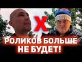 Серый с ХОЧУ ПОЖРАТЬ ТВ о дальнейшем сотрудничестве с каналом Полное ТВ.