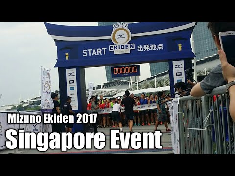 mizuno ekiden 2017