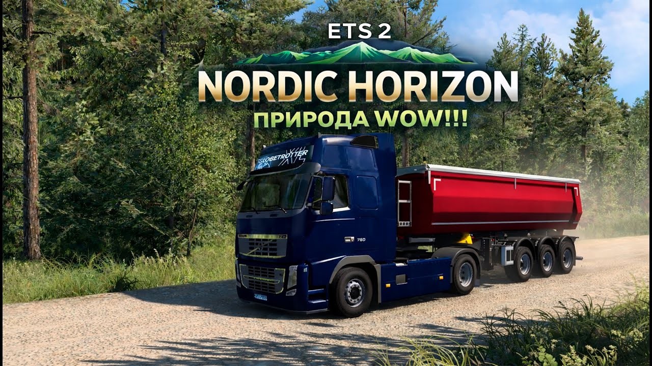 ETS 2 Nordic Horizon — новая карта с лучшей графикой  Первый груз.