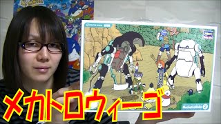 メカトロウィーゴ  ミルク＆カカオ プラモデルキット紹介動画
