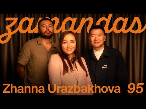 Видео: Жанна Уразбахова | Две эпидемии в стране: на$илие и лудомания / Зamandas