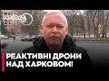 💥ПРЯМЕ ВЛУЧАННЯ В БУДИНОК: Росія тероризує Харків реактивними «Шахедами»