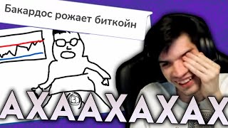 ГИГАРОФЛЫ В СЛОМАННОМ ТЕЛЕФОНЕ #1