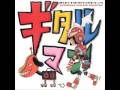 Gitaroo man ost  03 twisted reality