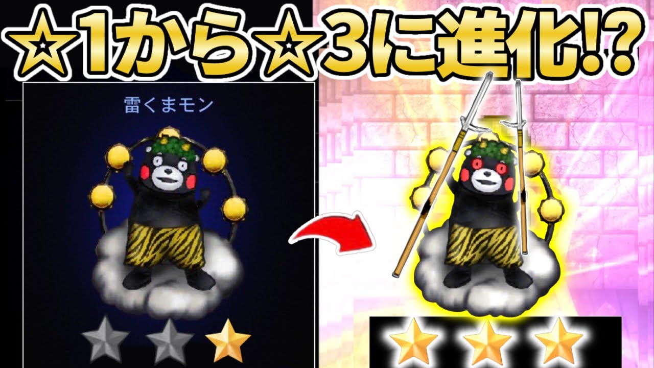 青鬼オンライン 雷くまモンが 1から 3に進化した 最恐青鬼への道 Youtube 青鬼オンライン 雷くまモンが 1から 3に進化した 最恐青鬼への道 Youtube