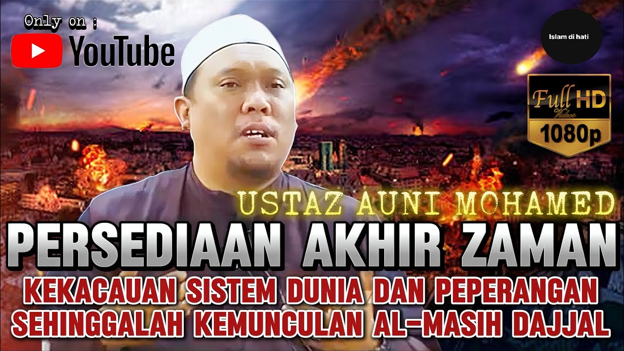 PERSEDIAAN MENGHADAPI AKHIR ZAMAN - USTAZ AUNI MOHAMED